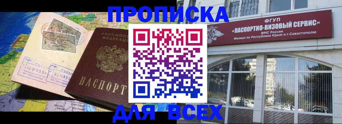 пропишу в квартире в Старой Руссе